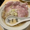 麺屋 聖 京都駅前店