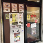 上等カレーBR 堺筋本町店 - 