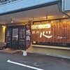 焼肉 心 - 