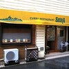 カレーレストラン シバ