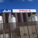 Asahi Biru En - 工場です