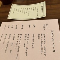 味処 季布や - 