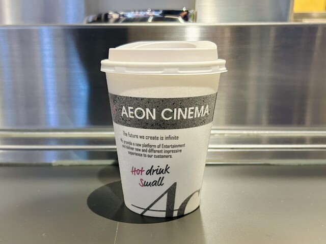 イオンシネマ 天童 - 天童南（その他）の写真