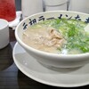 長浜ラーメン くにえぃ たま屋