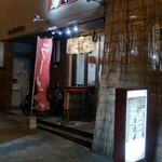 長浜ラーメン くにえぃ たま屋 - 夜営業は酒もある。