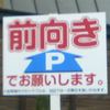 北かり 旭川本店