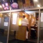 焼肉問屋 牛蔵 - 牛蔵　入り口