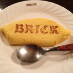 BRICK - オムレツ（６００円）２０１３年１２月