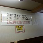 大島屋食堂 - 前払いです