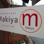 レストラン makiya - 看板①