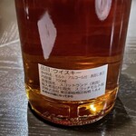 バー エイジング - 能登チャリティーボトル