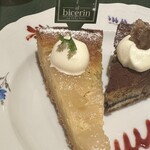 Bicerin 新宿タカシマヤ店 - 