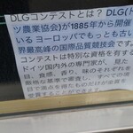 プリュファン - 