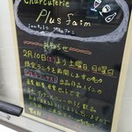 プリュファン - 