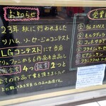 プリュファン - 