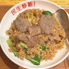 民生炒飯 大阪店