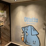 Ottotto BREWERY - 