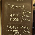 麺屋 喜楽明人 - 