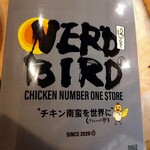 NERDBIRD - 