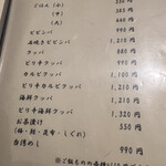 焼肉かわしま - 