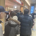551蓬莱 エキマルシェ新大阪ソトエ店(改札外） - 