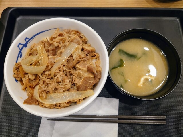 Matsuya Hanazonocho Ten