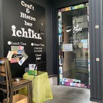 Craft & Bistro bar ichika - 