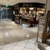 PAUL アトレ四谷店