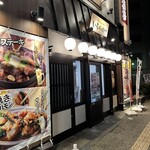 Irohani hoheto 鶴岡站前店