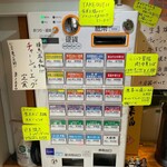 Heart Restaurant 安ざわ家 練馬店 - 