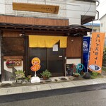 Mikaduki - お店