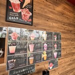 苺の里 ストロベリー ガーデン - 