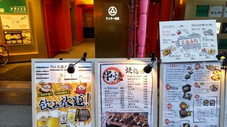 h Ebisu No Utage - 店頭