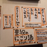 小割烹料理こっぽう - 