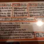 小割烹料理こっぽう - 