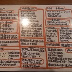 小割烹料理こっぽう - 