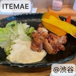 ITEMAE - 