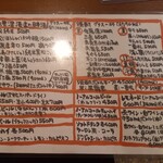 小割烹料理こっぽう - 