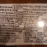 小割烹料理こっぽう - 