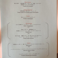 シェムラブルリス - 