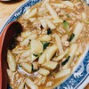 中華料理 相一軒