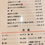 萬福飯店 - 