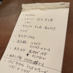 エスパイ クック コウベ - 