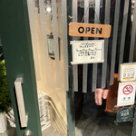 エスパイ クック コウベ - 