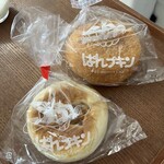 ぱんプキン - 料理写真: