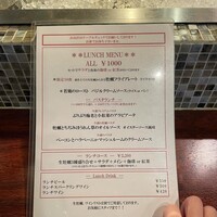 BELON 渋谷店 - 