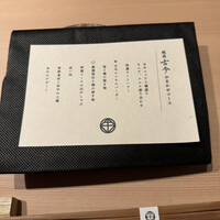 焼肉古今 - 