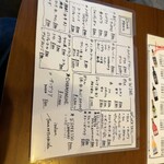 イタリアン タワラツミダ - 