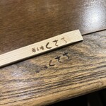 Izakaya Kusachi - 