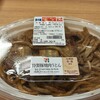 セブンイレブン 鹿児島中央駅前店